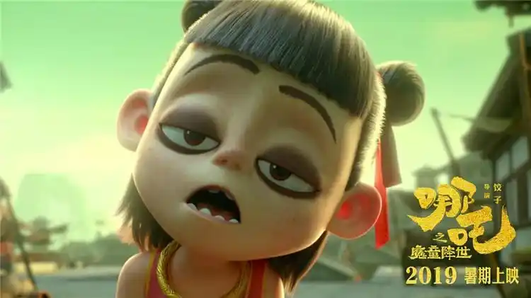 新新影院轮播 纸上江湖国漫武侠海报